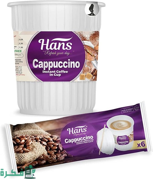 أفضل 5 أنواع الكابتشينو الجاهز