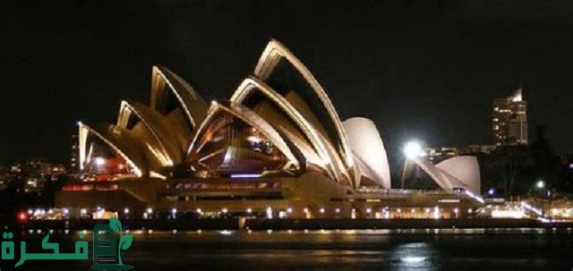 أسماء احسن 5 مدن العالم من حيث جودة الحياة 6 أفضل 5 مدن العالم من حيث جودة الحياة