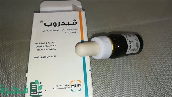 أفضل 5 أدوية كالسيوم للأطفال للأسنان