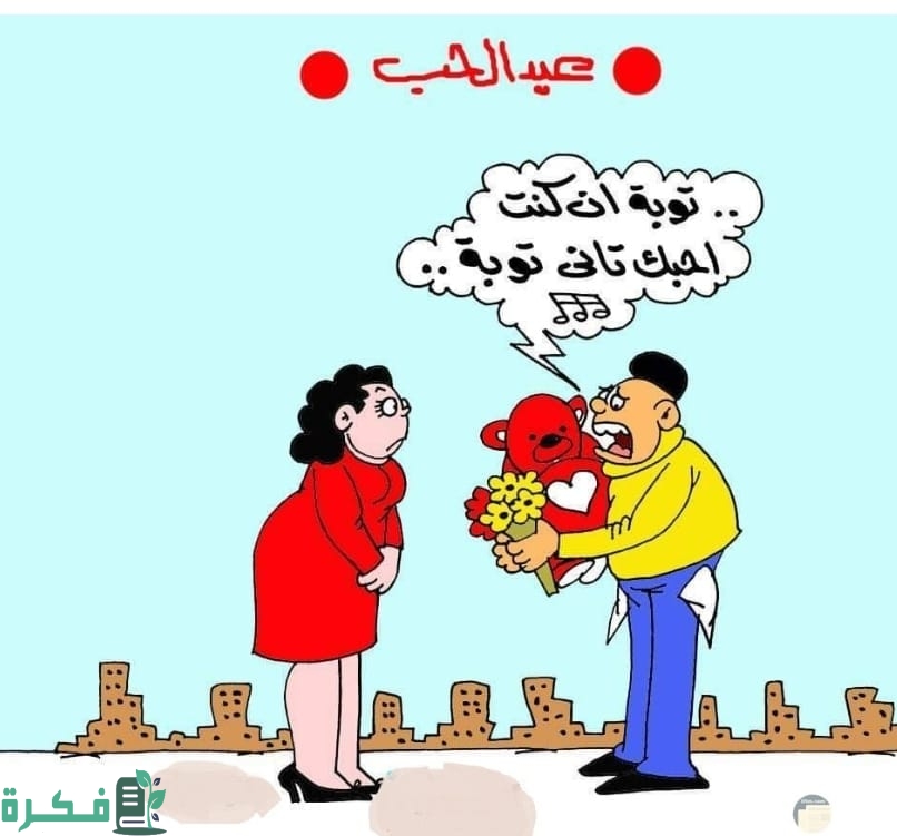 بعض العبارات الساخرة عن الزواج بعض العبارات الساخرة عن الزواج