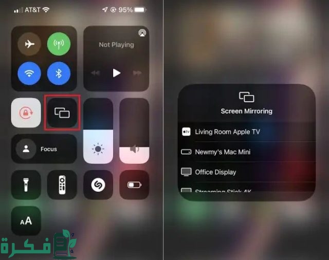 طريقة حل مشكلة انعكاس الشاشة للأيفون