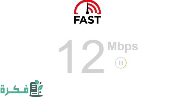 كيفية حل مشكلة لعبة لودو كلوب