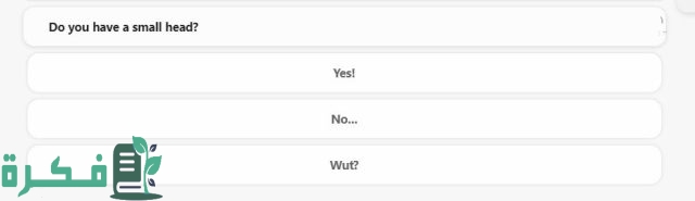 رابط تحليل نسبة جمالك في كوريا
