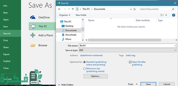 كيف  أحول ملف excel إلى pdf