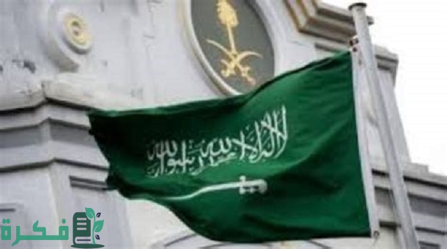 شروط القبول في وزارة الدفاع السعودية