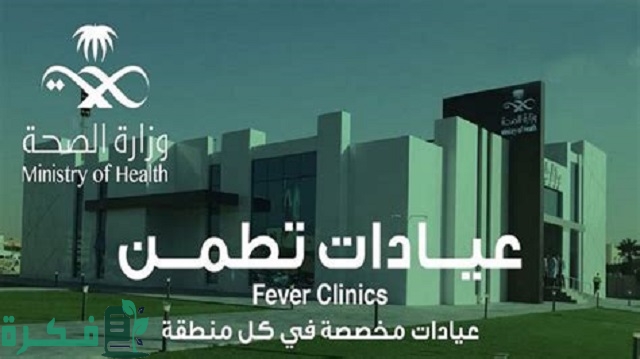 رابط تسجيل الدخول تطمن (TATAMEN)