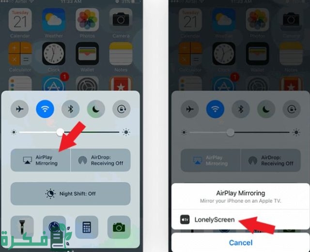 طريقة حل مشكلة انعكاس الشاشة للأيفون