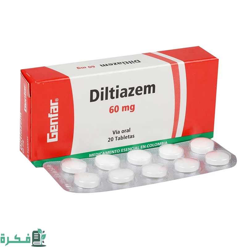 أفضل 5 أدوية علاج صعوبة البلع