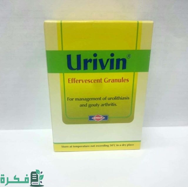 أفضل 5 أسماء أدوية لعلاج الأملاح