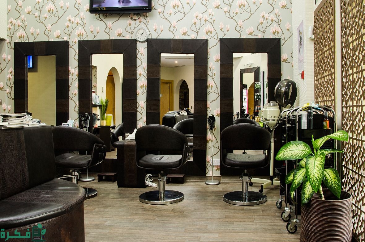 أرقام مشاغل في الرياض يطلعون للبيت