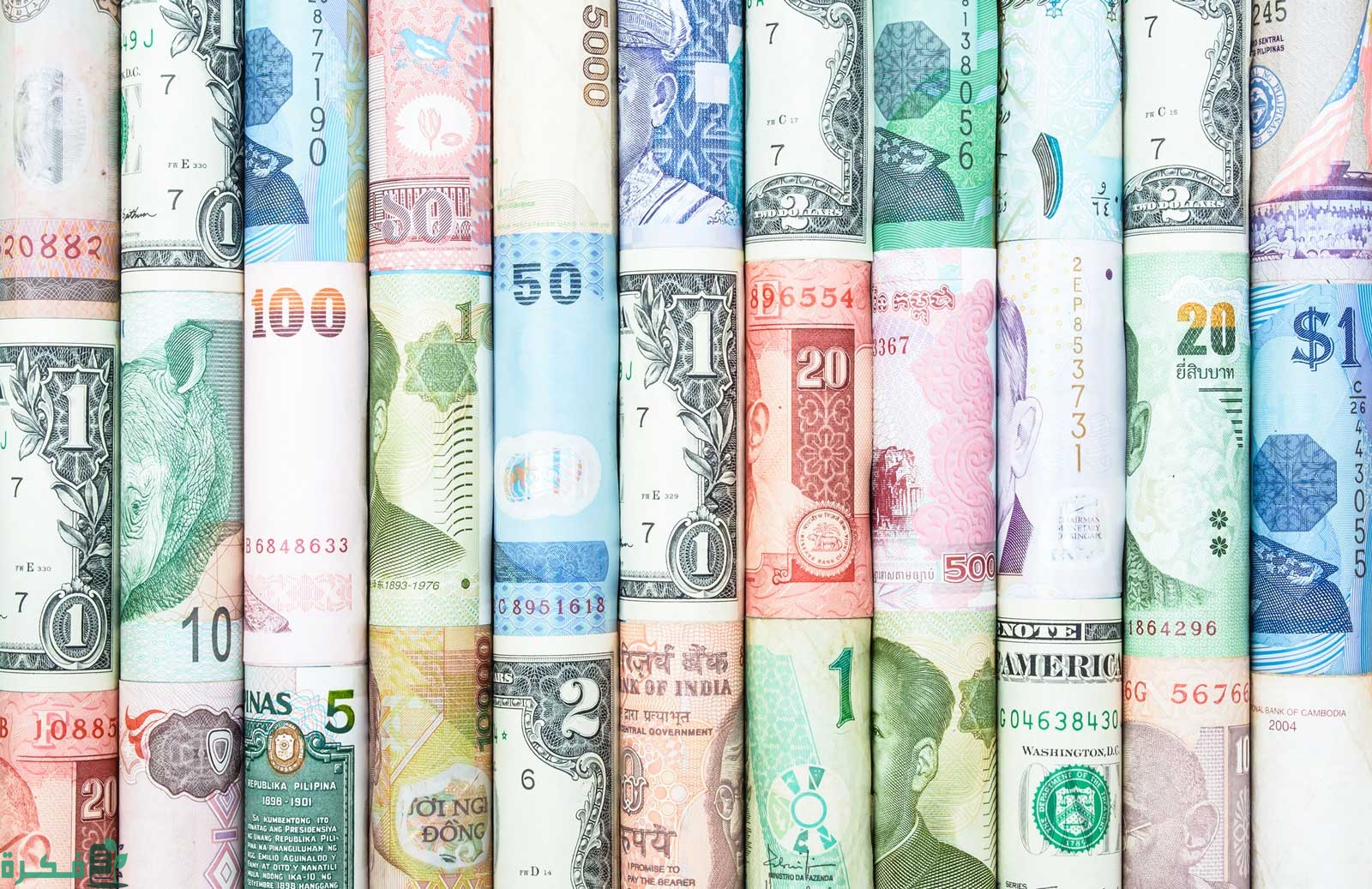 أسماء العملات بجميع الدول ورموزها