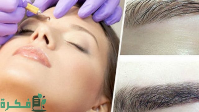 أفضل مكان لعمل المايكروبليدنج