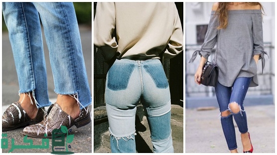  أنواع البنطلونات الجينز وأسمائها موضة