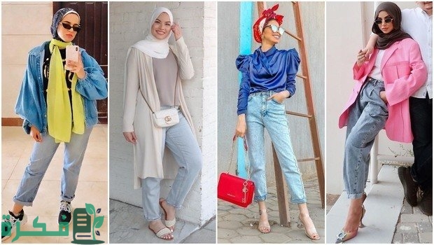 أنواع البنطلونات الجينز وأسمائها موضة