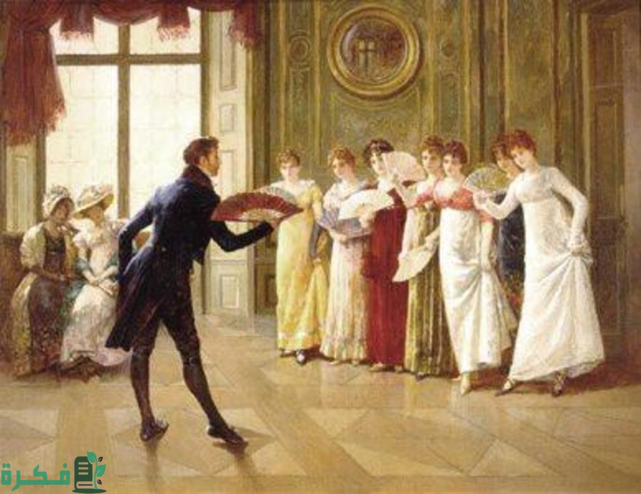 أول من رقص في التاريخ