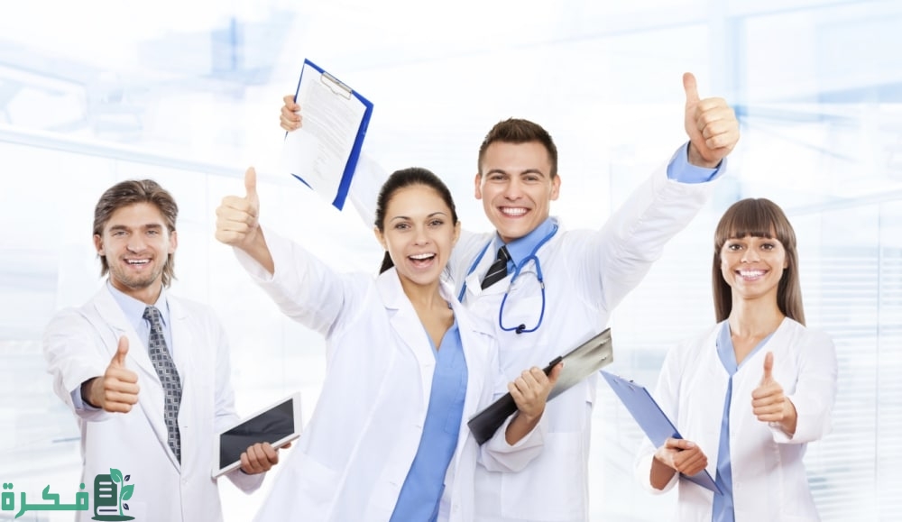 ارخص كلية طب في السعودية