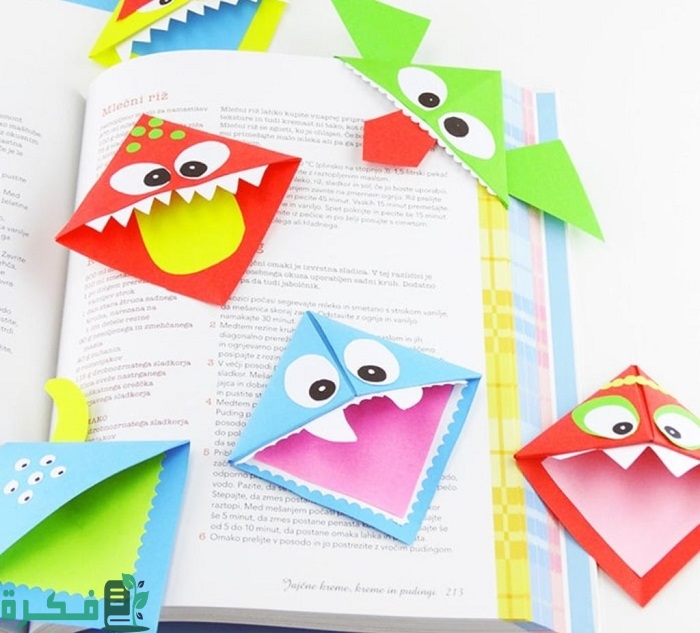 اشكال مطويات العلوم بالصور