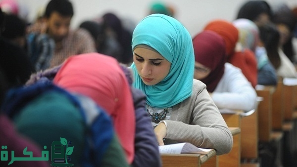 التسجيل في اختبار القدرات لطلاب الثانوية العامة