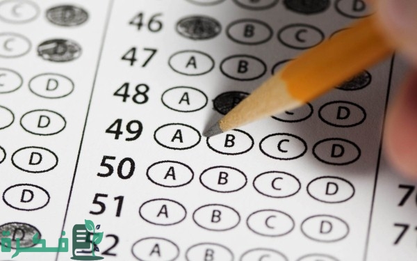 التسجيل في اختبار القدرات لطلاب الثانوية العامة