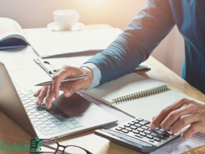 الفرق بين الميزانية العمومية والمركز المالي والموازنة