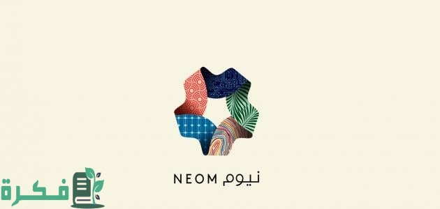 بحث عن مشروع نيوم