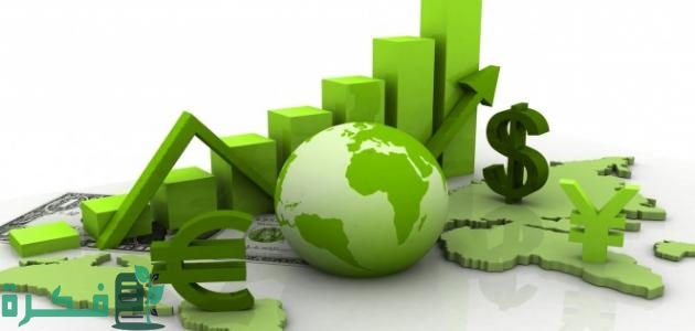 بحث كامل عن التنمية الاقتصادية