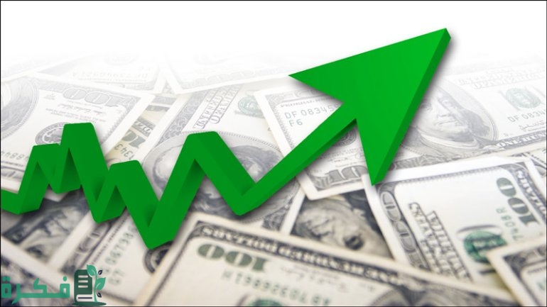 بحث كامل عن التنمية الاقتصادية