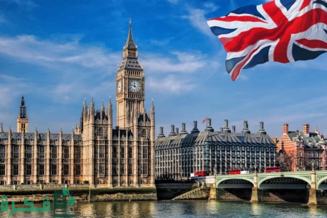 الاستثمار العقاري في بريطانيا الاستثمار العقاري في بريطانيا