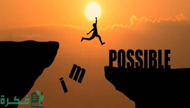 الثقة بالنفس وقوة الشخصية وأهم عوامل تنمية الذات بالتفصيل