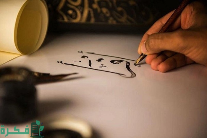 تمارين تعليم القراءة والكتابة بطريقة سهلة