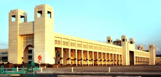 جامعة أم القرى