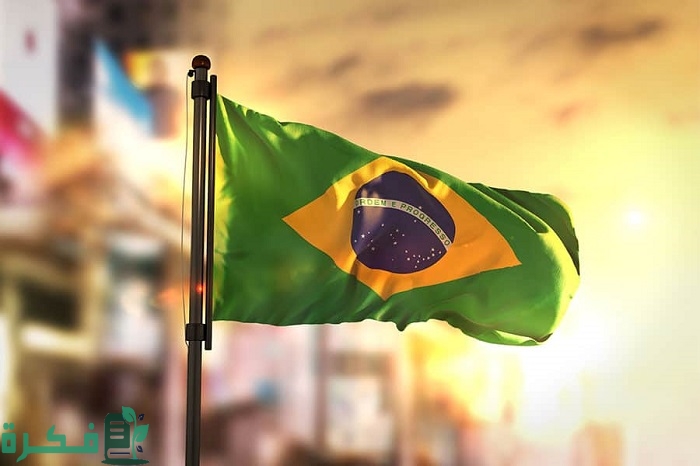 حجز موعد في السفارة البرازيلية في القاهرة