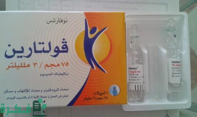 أفضل 5 أنواع مضاد حيوي لالتهاب المفاصل