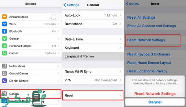 حل مشكلة عدم ظهور اشعارات واتس اب