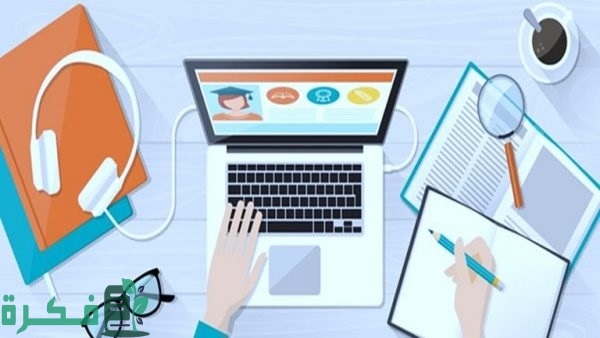 دورات مجانية عن بعد بشهادات معتمدة