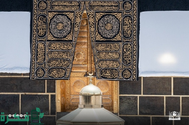 شروط التسجيل في كلية الحرم المكي