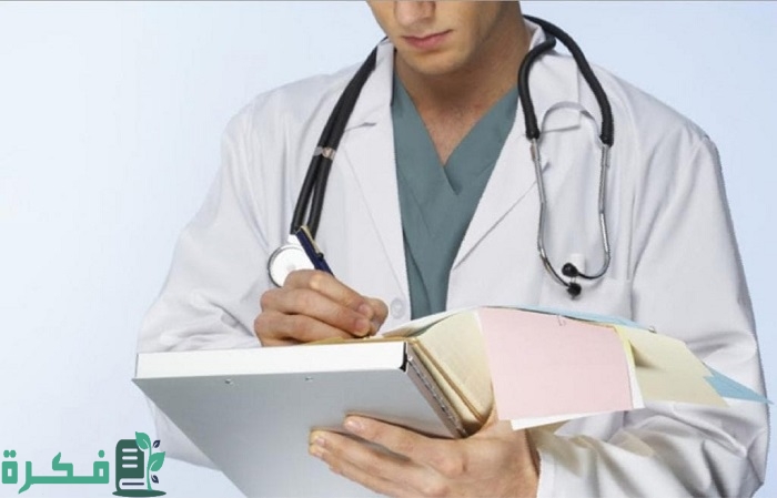 شروط القبول فى كلية الطب