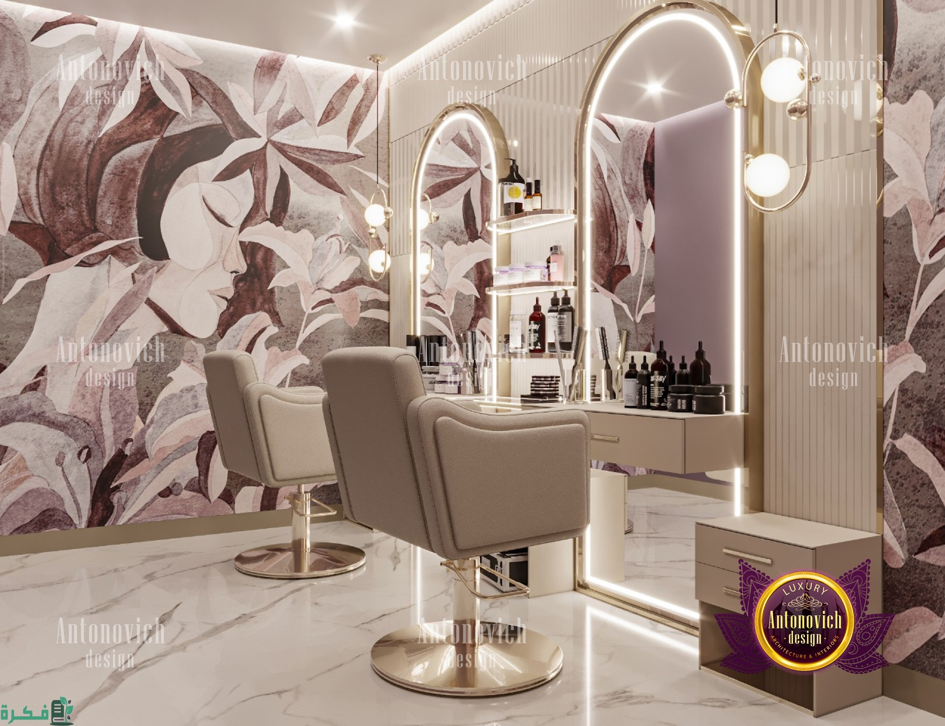 صالونات تجميل في الريان