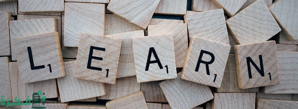 طرق غير تقليدية لتعلم اللغة الإنجليزية