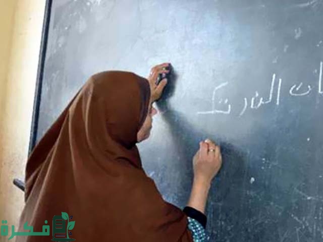طريقة التسجيل في مدارس محو الأمية