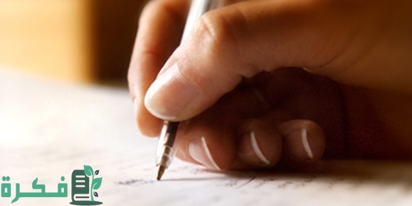 طريقة التسجيل في مدارس محو الأمية