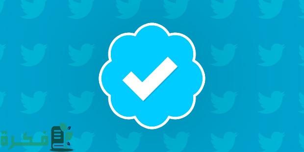 طريقة توثيق حساب تويتر 8 دولار