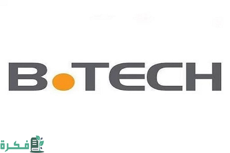عروض بي تك اليوم على اجهزة منزليه كبيره 2023