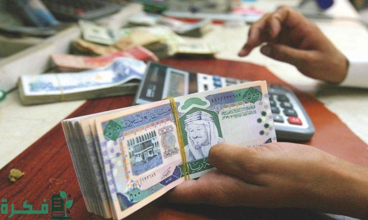 عقوبة عدم سداد القرض في السعودية