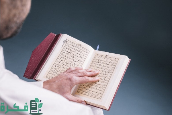 في أي سورة وردت مصارف الزكاة