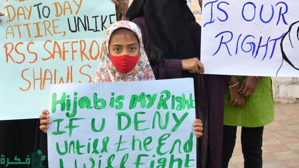 قرار منع الحجاب في الهند