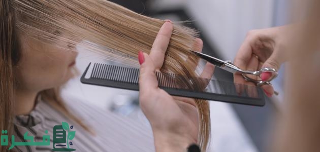 قص أطراف الشعر يوم 13