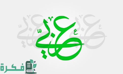 قطع املاء للصف الاول الابتدائي