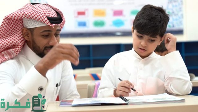 كم راتب المعلم الحكومي في السعودية