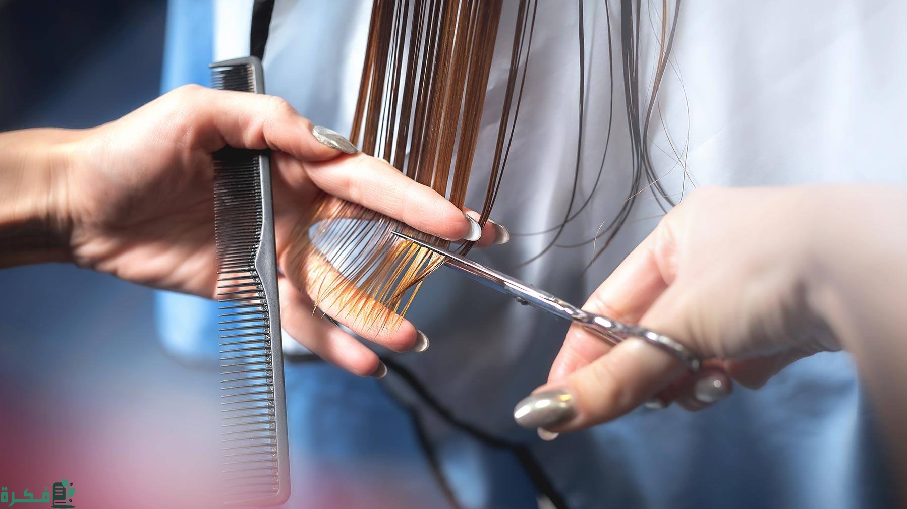 كوافيرات في الطائف يجون البيت